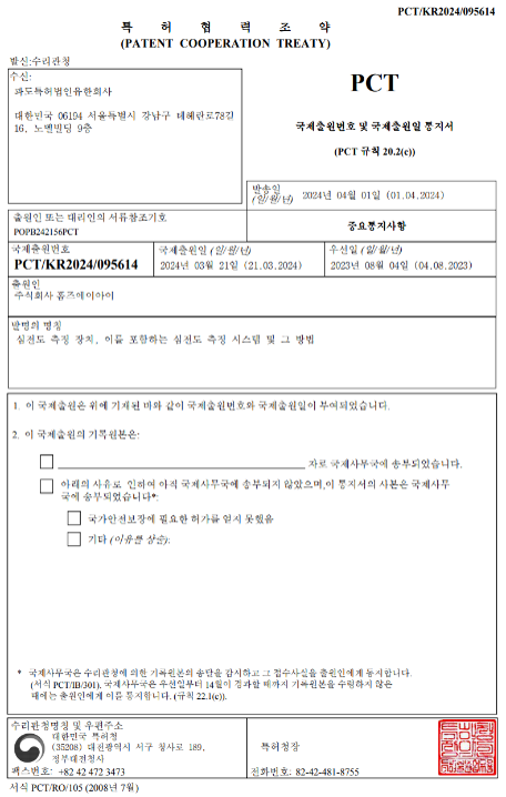 Patents_03